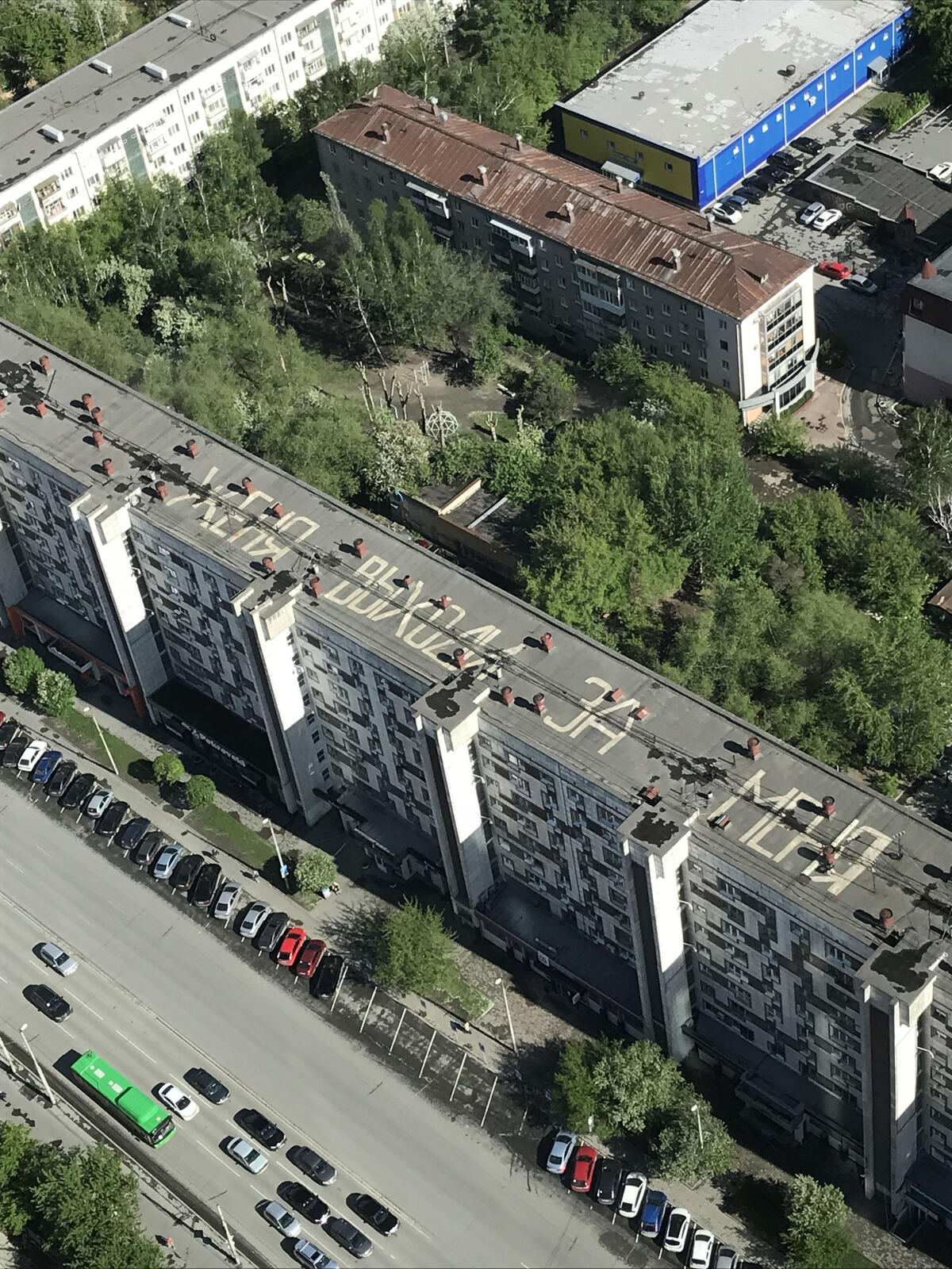 Photo 12: Le top du bâtiment